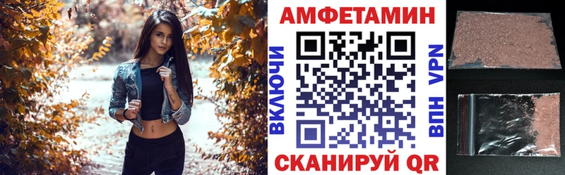АМФ Premium  Волгоград 