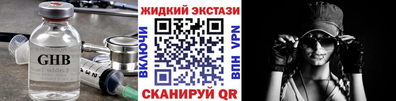 где купить наркоту  Волгоград  БУТИРАТ 1.4BDO 