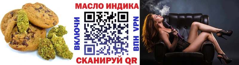 Еда ТГК марихуана Волгоград