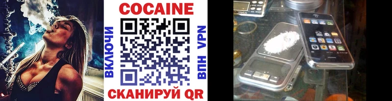 КОКАИН Columbia  Волгоград 