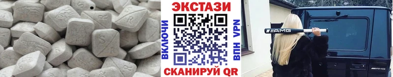 Ecstasy 280мг Волгоград