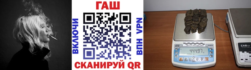 Гашиш ice o lator где можно купить наркотик Волгоград