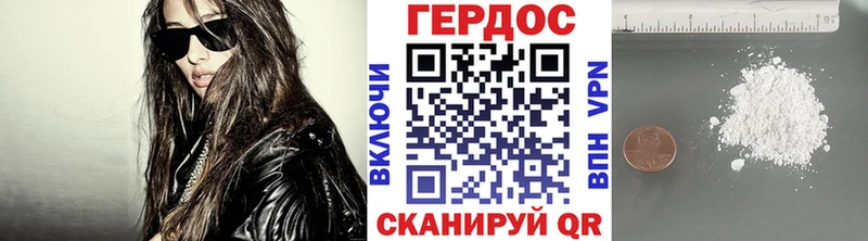 купить наркотик  Волгоград  Героин Афган 