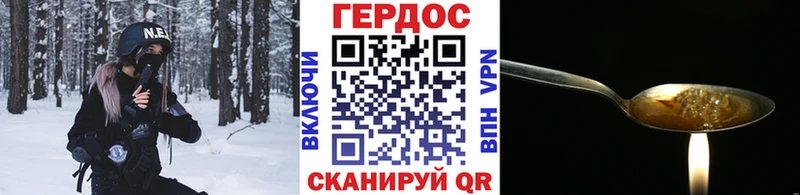 Героин афганец Волгоград