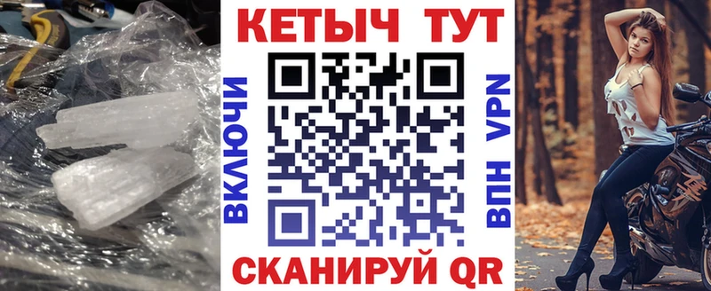 Кетамин ketamine  где можно купить   Волгоград 