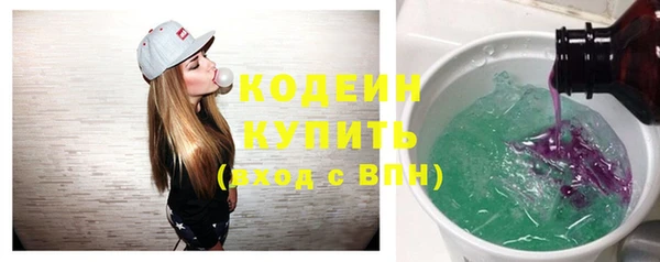 тгк Абаза