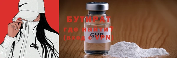 гидра Алексеевка