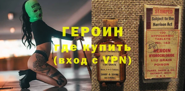 герыч Алексин