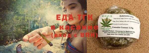 круглые Алзамай