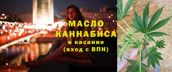 метамфетамин Абдулино