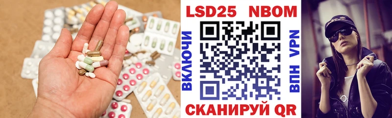 продажа наркотиков  Волгоград  Лсд 25 экстази ecstasy 