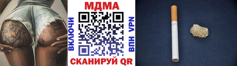 купить наркоту  блэк спрут ONION  MDMA crystal  Волгоград 
