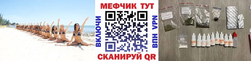 цена наркотик  Волгоград  Меф VHQ 