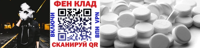 Первитин мет  Волгоград 