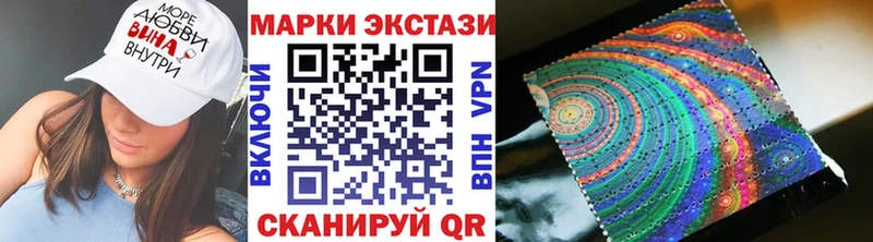 Марки N-bome 1500мкг  кракен   Волгоград 