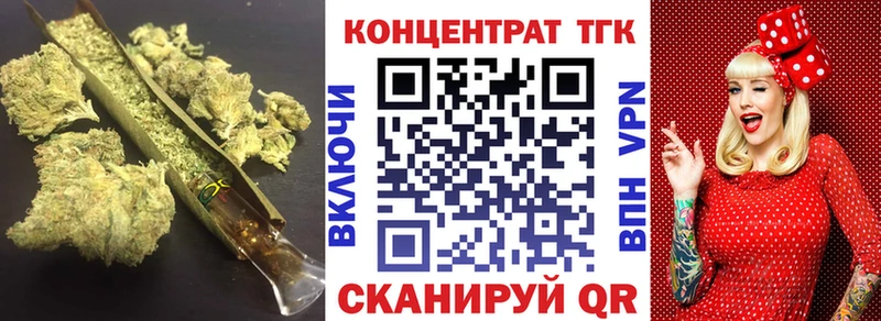 Дистиллят ТГК THC oil Волгоград